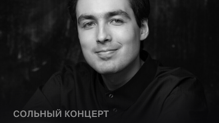 Главная картинка новости: Pianissimo: ФИЛИПП РУДЕНКО
