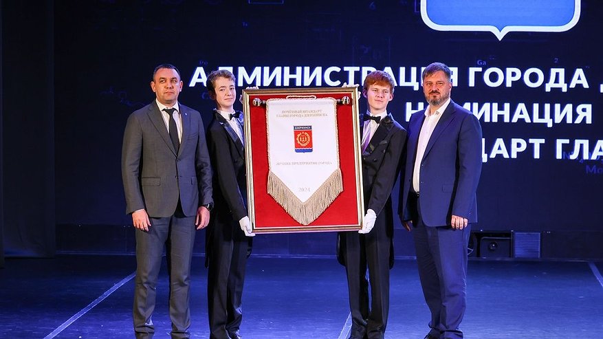 Главная картинка новости: Вручение штандарта главы города состоялось в Дзержинске 