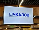 Авиарейс до Минска задержали в Нижнем Новгороде