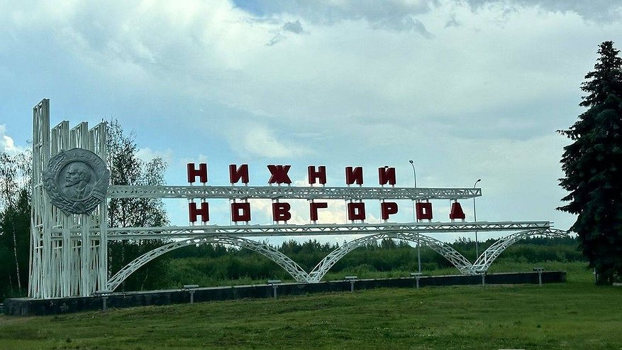 Главная картинка новости: Нижний Новгород занял 4-е место в России по доступности аптек