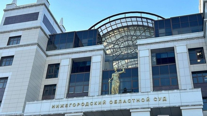 Главная картинка новости: Нижегородский суд отказался отменять приговор полицейскому за пытки