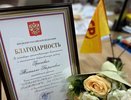 Путин выразил Татьяне Гриневич благодарность за законотворческую деятельность