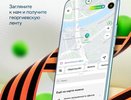 Режим работы Сбера на майские праздники