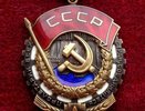 Петропавловск-Камчатский награжден орденом Трудового Красного Знамени