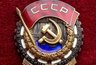 Миниатюра новости: Петропавловск-Камчатский награжден орденом Трудового Красного Знамени