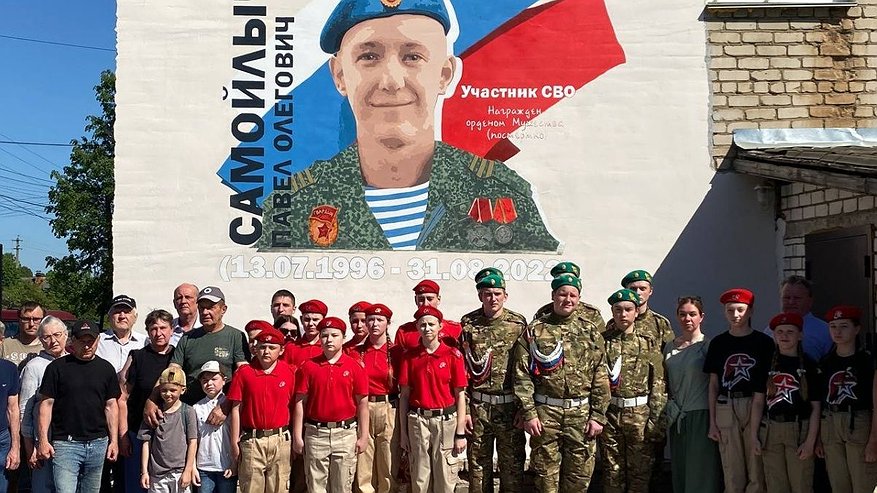 Главная картинка новости: Еще один мурал в честь героя СВО открыли в Нижегородской области