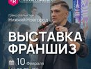 Бизнес по франшизе? У нас есть предложение!