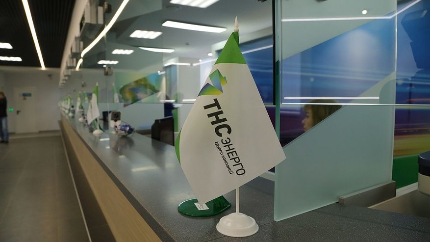 Главная картинка новости: «ТНС энерго НН» назвало плюсы гарантирующего поставщика электроэнергии для бизнеса