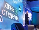 Стала известна программа празднования Дня студента в Нижегородской области