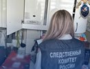 Количество отравившихся газом в Нижнем Новгороде увеличилось до 4 человек