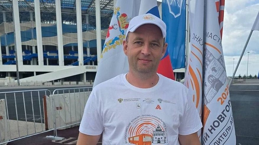 Главная картинка новости: Нижегородец занял III место на Всероссийском конкурсе водителей автобусов