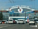 Дворец спорта на проспекте Гагарина отремонтируют за 14,6 млн рублей