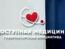 «Поезда здоровья» посетят 80 нижегородских населенных пунктов в сентябре