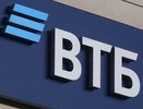 ВТБ запустил пакетное предложение для онлайн-торговли