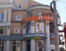 ТЦ на Большой Покровской в Нижнем Новгороде продают за 350 млн рублей