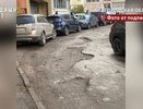 Нижегородцы пожаловались на ужасное состояние дороги к «Школе 800»