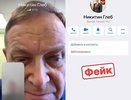 Мошенники звонят нижегородцам от имени губернатора Глеба Никитина