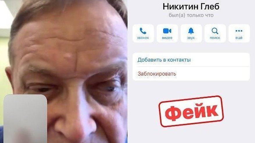 Главная картинка новости: Мошенники звонят нижегородцам от имени губернатора Глеба Никитина
