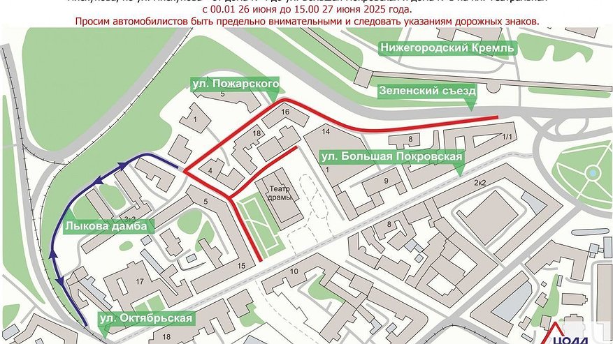 Главная картинка новости: Парковку и движение ограничат в центре Нижнего Новгорода 26-27 июня