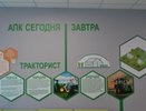 Первый агротехнологический класс в Городецком округе откроют по нацпроекту