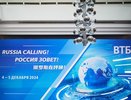 ВТБ: к 2030 году российские производители лекарств займут 65% рынка