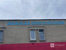 13 нижегородских частных клиник отказались от лицензий на аборты