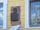 Мемориальную доску Виктору Карпочеву открыли в Нижнем Новгороде