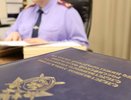 Инженера выксунской администрации подозревают в вымогательстве взятки