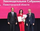 Депутат Гриневич поздравила нижегородское Заксобрание с 30-летием