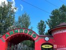 Вход в «Лимпопо» для первоклассников будет бесплатным 2 сентября