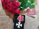 Еще одного бойца СВО наградили посмертно в Нижегородской области