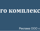 «Новый Автозавод» может быть создан в развивающемся районе Нижнего Новгорода