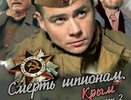 Захватывающая «Русская история» — новый телеканал в онлайн-кинотеатре Wink.ru