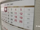 Шестидневная рабочая неделя началась у нижегородцев