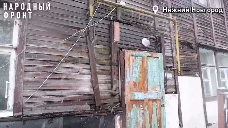 Главная картинка новости: Многоквартирный жилой дом разрушается в Нижнем Новгороде