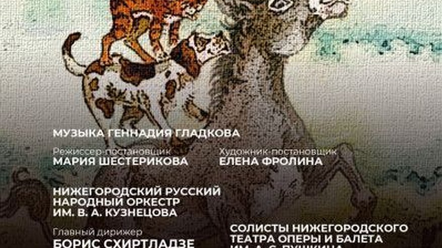 Главная картинка новости: Бременские музыканты