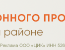 Имущественный комплекс под жилую застройку продают в Сормове