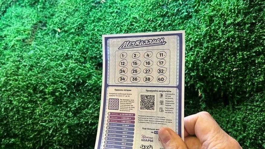 Главная картинка новости: Нижегородская пенсионерка выиграла в лотерею и стала миллионером