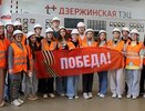 Дзержинскую ТЭЦ посетили участники программы «Больше, чем путешествие»
