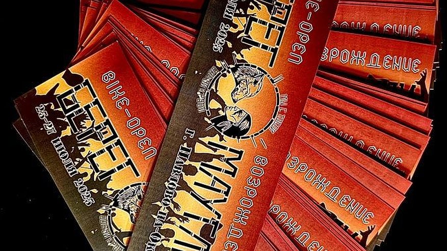 Главная картинка новости: Фестиваль «Берег Маугли. Возрождение» отменили в Нижегородской области