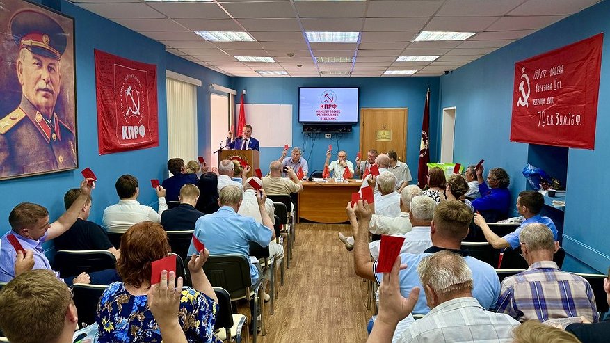 Главная картинка новости: КПРФ утвердила кандидатов на выборы в думу Нижнего Новгорода