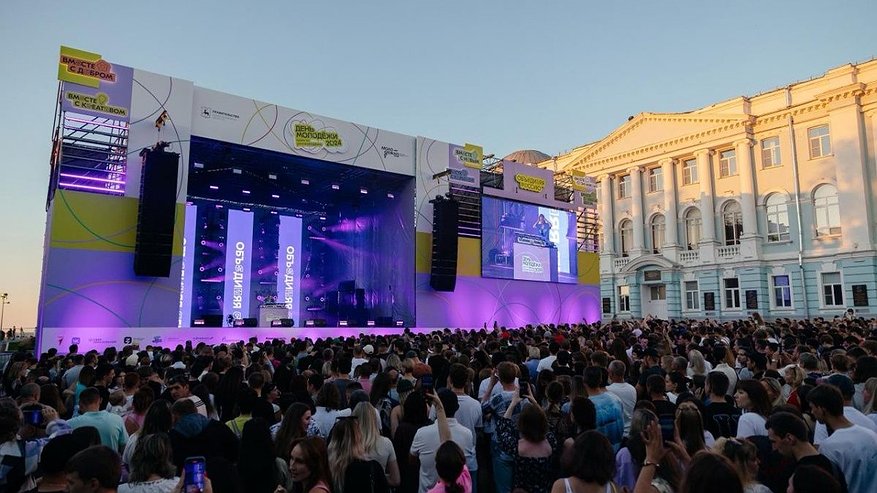 Главная картинка новости: День молодежи состоится 28 июня в Нижегородской области