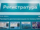 Около 310 тысяч нижегородцев прошли диспансеризацию в 2025 году