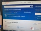 Участвующие в СВО нижегородцы смогут подать заявку на участок через госуслуги