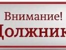 «ЭнергосбыТ Плюс» напомнил должникам за тепло и горячую воду в Дзержинске и Кстове о необходимости погасить долги