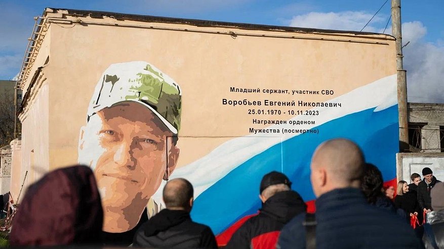 Главная картинка новости: Новый арт-объект в честь героя СВО появился в Нижнем Новгороде