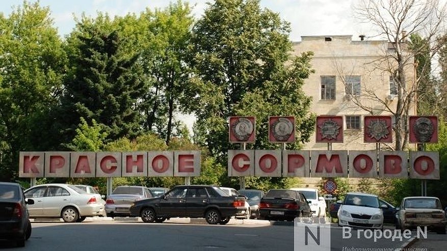 Главная картинка новости: Станислав Кругляшов назначен гендиректором завода «Красное Сормово»