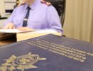 Иностранца будут судить за убийство 17-летней давности в Кстове
