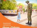 НБД-Банк поздравляет с Днем России