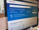 Более 16 тысяч нижегородцев подали заявки в первый класс через «Госуслуги»
